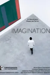 Imagination 2017, Россия постер