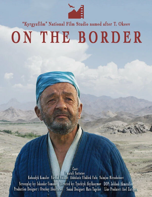 Постер фильма