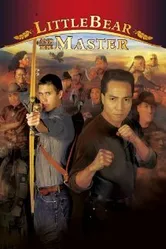 Little Bear and the Master постер