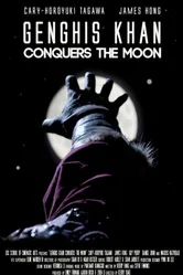 Genghis Khan Conquers the Moon постер