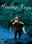 Темнофиолетовый 1991 постер