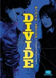 Постер Divide 2006, Япония