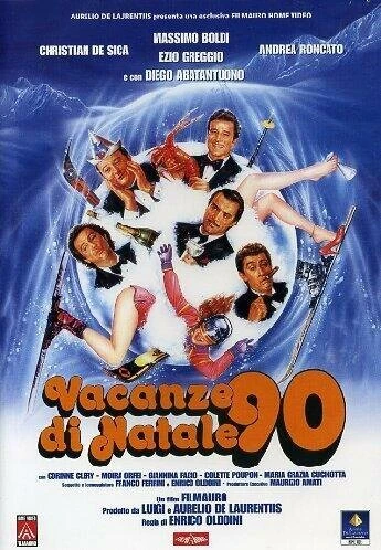 Постер фильма
