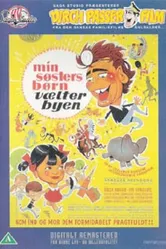 Min søsters børn vælter byen постер