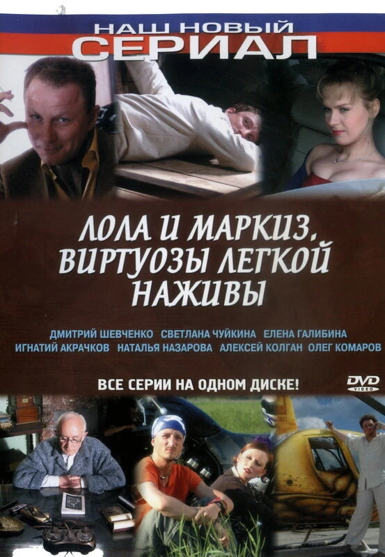 Постер фильма