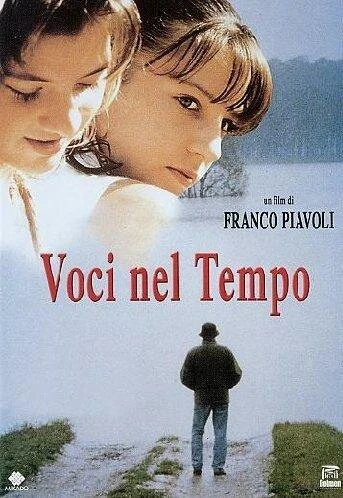Постер Слова во время 1996
