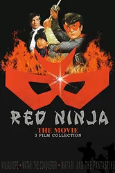 Kamen no ninja Aka-Kage постер