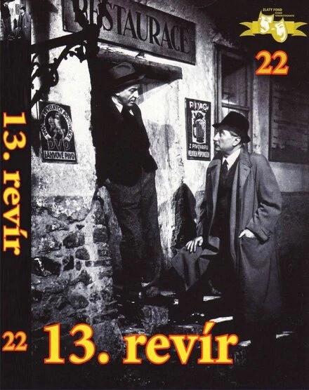 Постер 13-й участок 1945