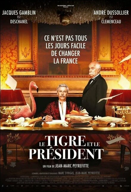 Постер Тигр и президент 2022