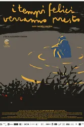 Скоро наступят счастливые времена 2016 постер