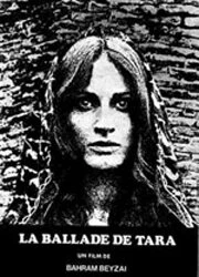 Постер Легенда о Таре 1979