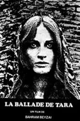 Легенда о Таре 1979 постер