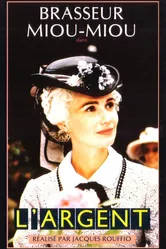 Деньги 1988 постер
