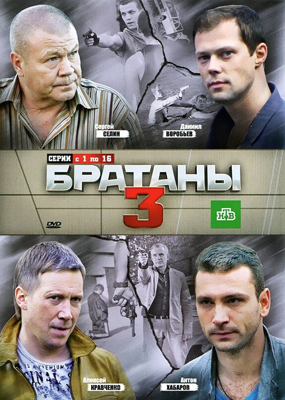 Постер фильма