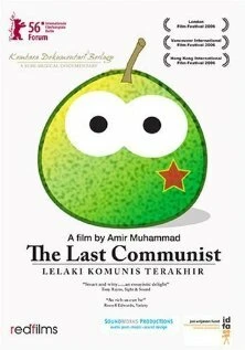 Постер Последний коммунист 2006