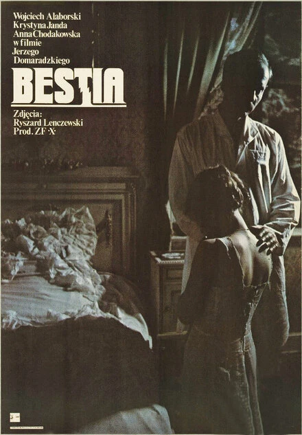 Постер Дьявол 1978