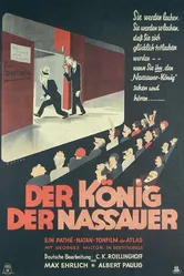 Король спекулянтов 1931 постер