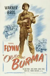 Цель – Бирма 1945 постер