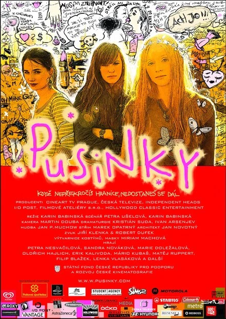 Постер Куклы 2007