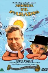 Ключ от рая 1970 постер