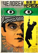 Человек без нервов 1924 постер