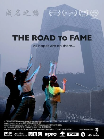 Постер The Road to Fame 2013