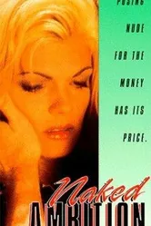 Девушка с разворота 1996 постер