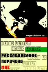 Расследование поручено мне 1972 постер