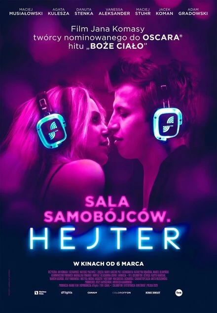 Постер Зал самоубийц. Хейтер 2020