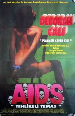 Постер В сетях молчания 1994