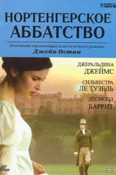 Нортенгерское аббатство 2006 постер