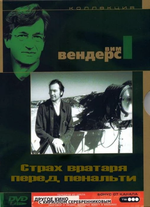 Постер фильма
