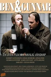 Бен и Гуннар — короткий фильм о мужской дружбе 1999 постер