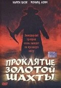 Постер Проклятие золотой шахты 2002