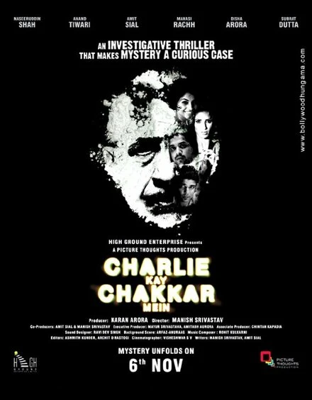 Постер Charlie Kay Chakkar Mein