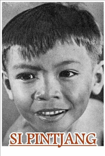 Постер Калека 1952