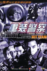Команда «Смерть» 2001 постер
