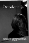 Постер Ortodoncija