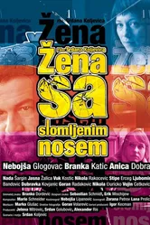 Женщина с разбитым носом 2010 постер