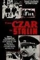 Vom Zaren bis zu Stalin постер