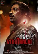 Viduthalai Part 2 постер