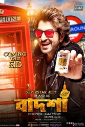 Badsha the Don постер
