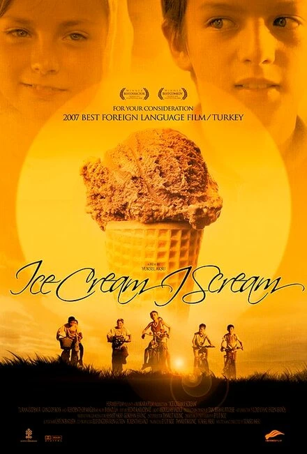 Постер Мое мороженое — чистые сливки 2005