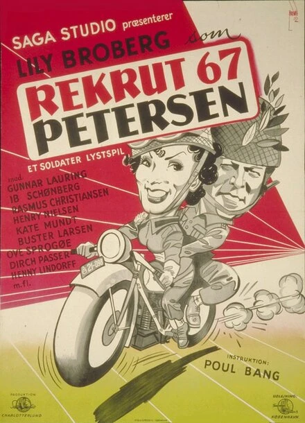 Постер Рядовой Петерсен 1952