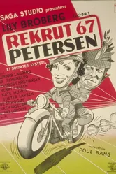 Рядовой Петерсен 1952 постер