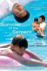 Summer of the Serpent постер