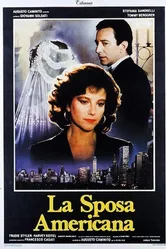Американская жена 1986 постер