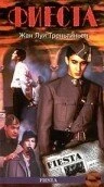 Постер Фиеста 1995