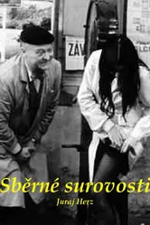 Лавка старьёвщика 1965 постер