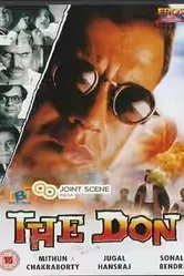 Дон 1995 постер